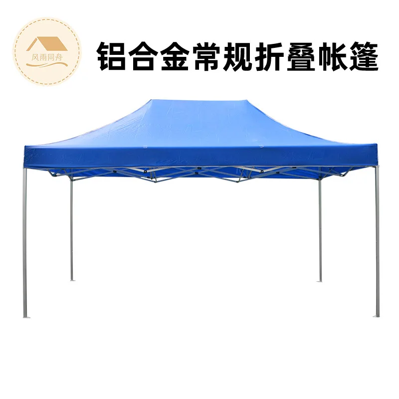 Outdoor stall tent 3 * 4.5 meters aluminum alloy promotional activities four corners advertising sunshade four feet parking shed