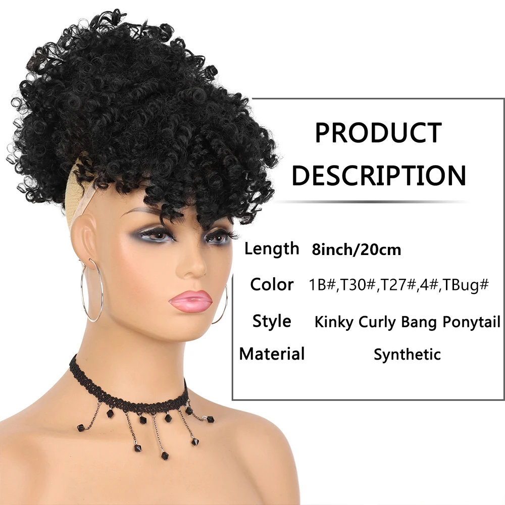 Coda di cavallo afro con coulisse e frangia Capelli updo ananas per donne nere, chignon sintetico corto riccio crespo con coda di cavallo