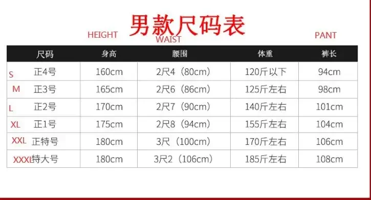 Chinese Red Uniform Retro Green 65s Veteran Men's Spring Set