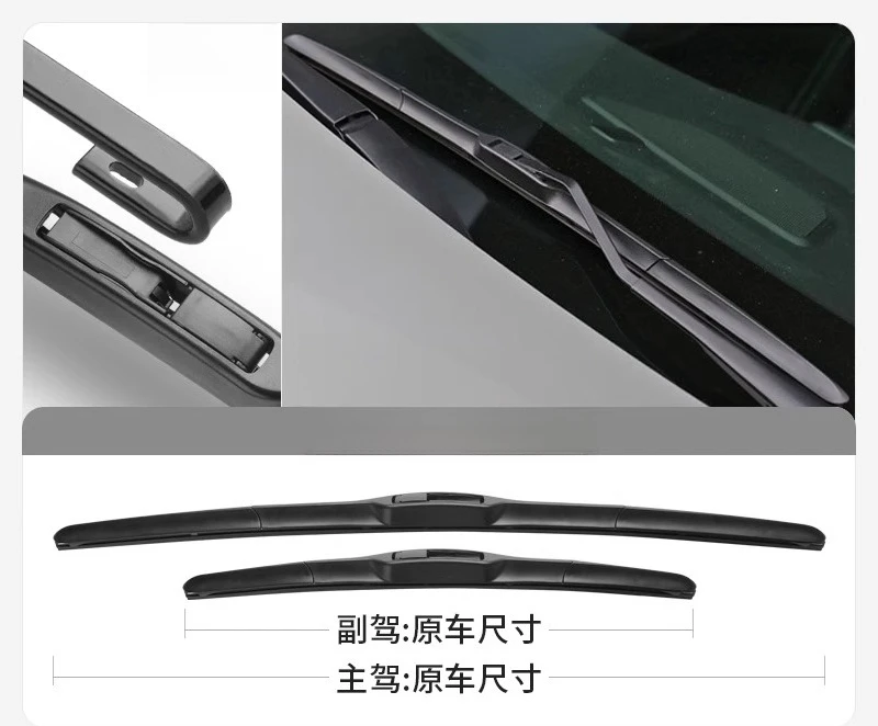 

Suitable for Lexus ES240 wiper blade 10 years 12 models 09 original boneless special car rubber strip wipers