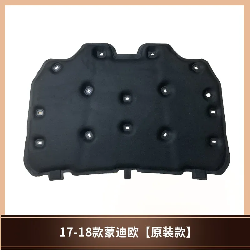 

Для Ford Mondeo/fusion 2003-2007 2013-2018, теплоизоляция, шумоизоляция, хлопок, передний капот двигателя, коврик для брандмауэра, покрытие, шумоизолятор