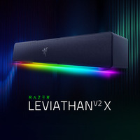 Razer Leviathan V2 X Gaming Soundbar Compact Design - Chroma RGB - Bluetooth 5.0 - for PC, Desktop/Laptop, Smartphones, Tablets