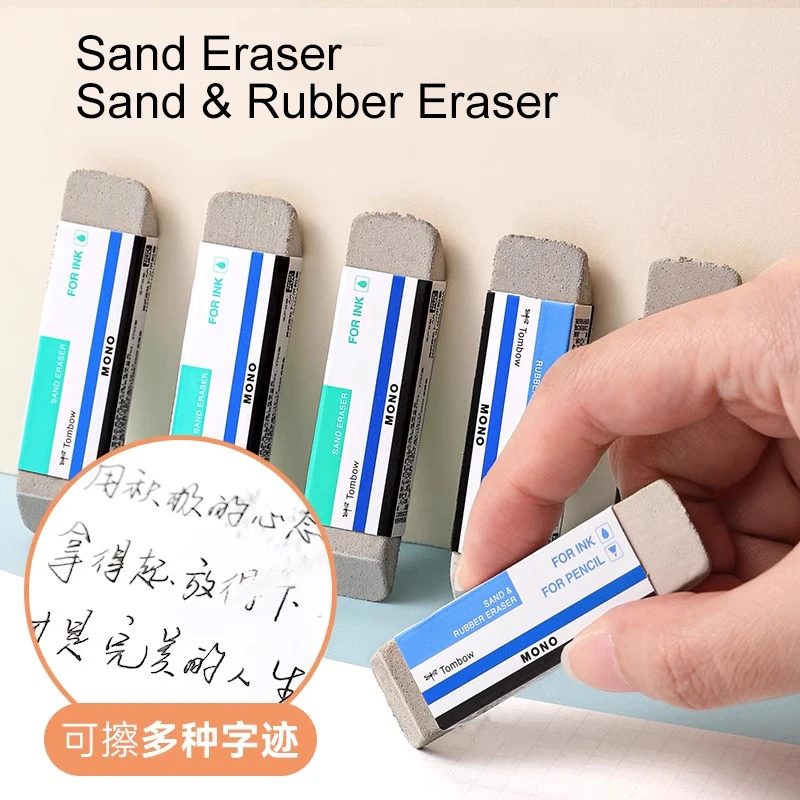 Tombow Mono Sand Eraser Silica Eraser Designed to Remove Colored Pencil and Ink Markings ES-512A ES-510A