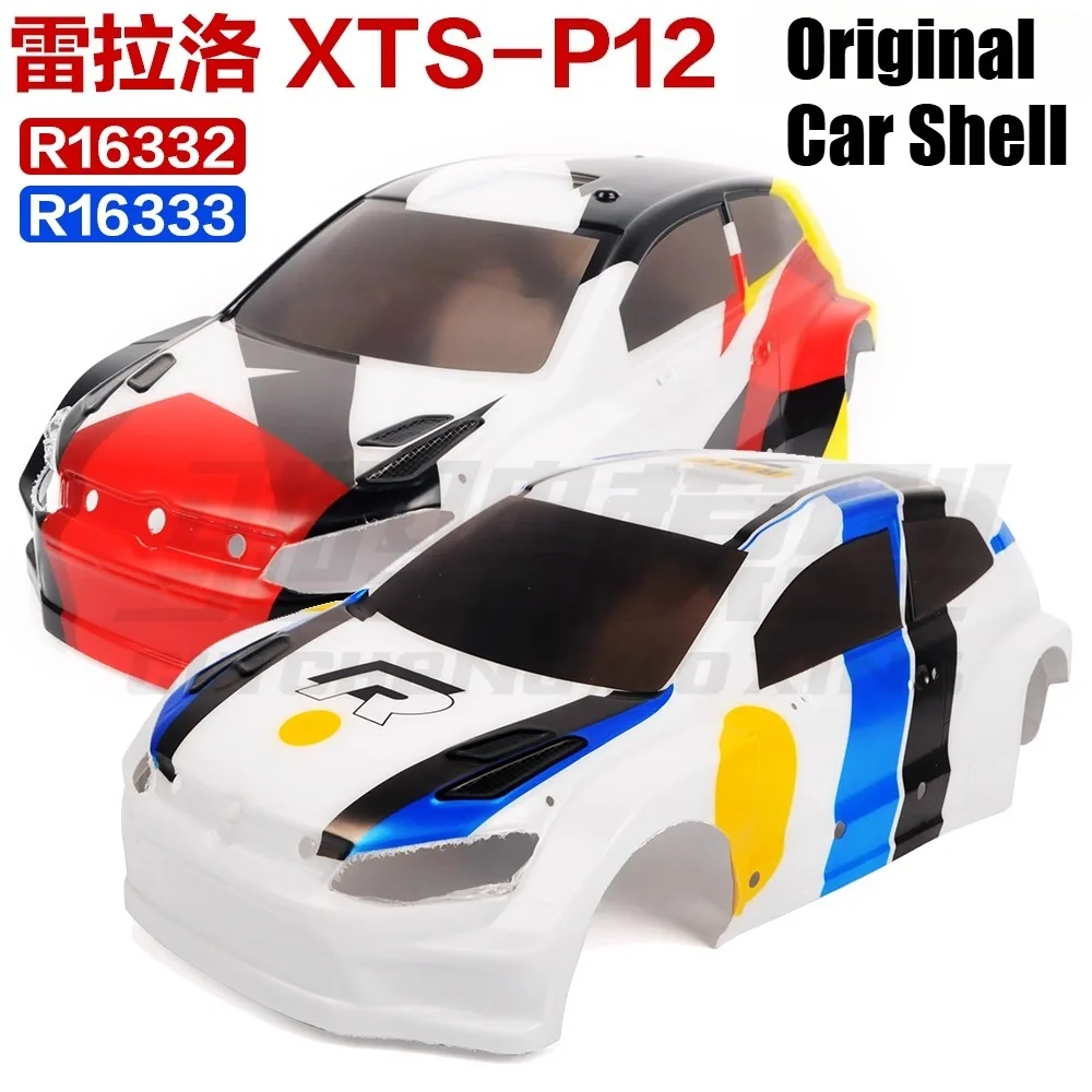 

XTS P12 1/12 RC Original Accessories Simulate POLO Rally Car Body Shell R16332 R16333 Original Car Shell