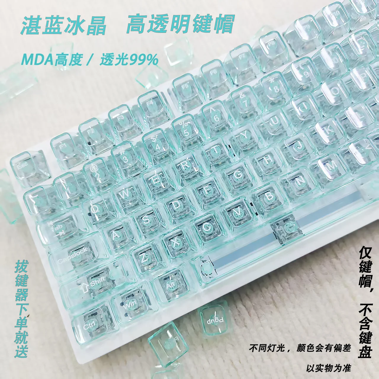 

115 Key Translucent Keycaps PC PBT Keycaps Green Keycap MDA Profile for MX Switch Keycap for Mechanical Keyboard Game Keys