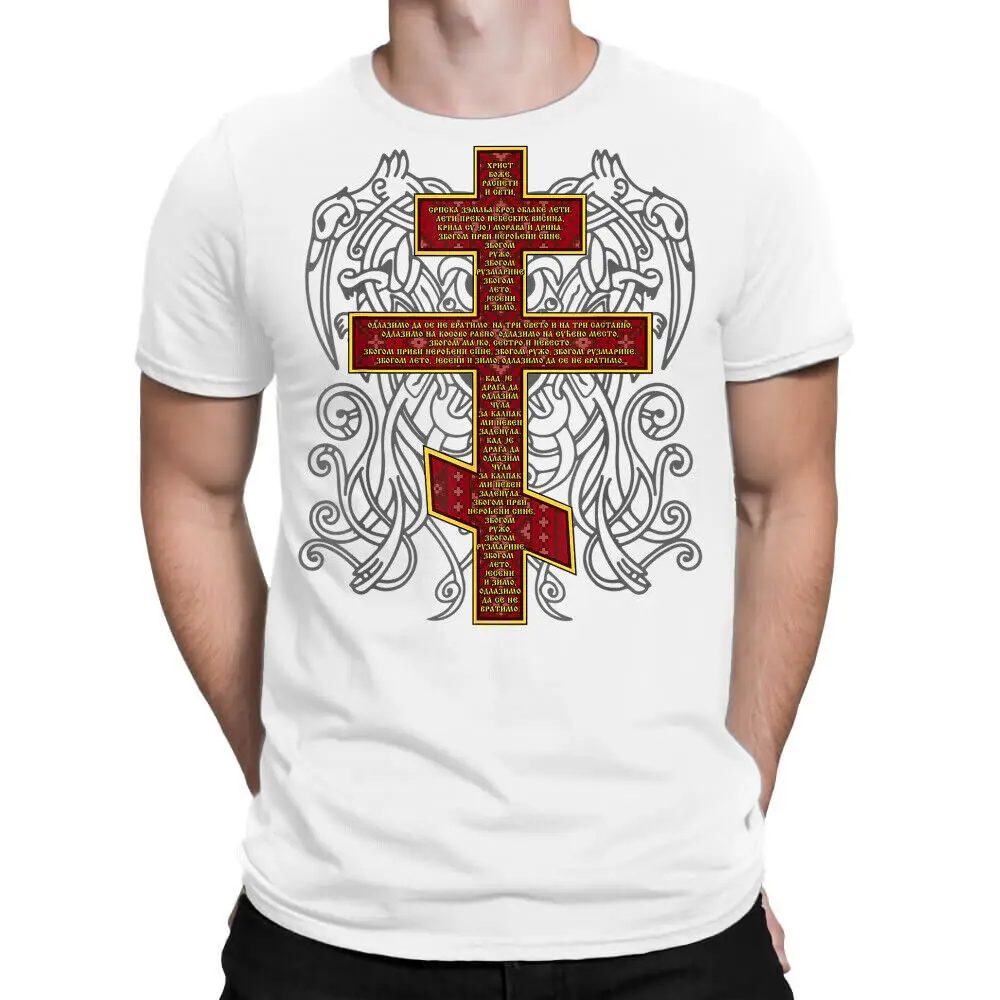 Hriste Boze With Serbian Orthodox Cross T-Shirt 100% Cotton O-Neck Short Sleeve Summer Casual Mens T-shirt Size S-3XL