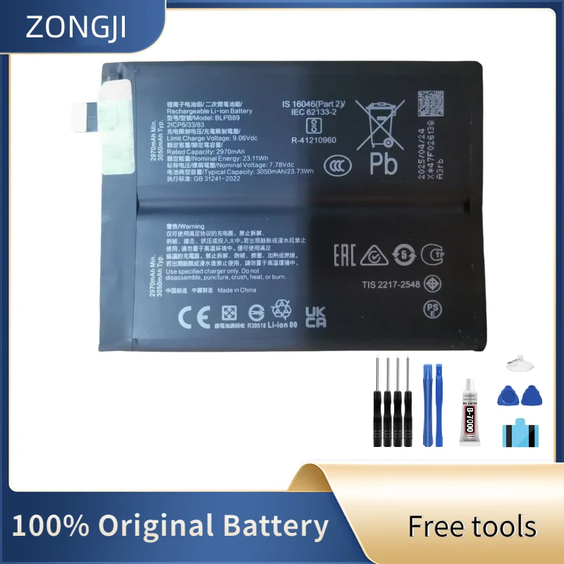 

Новый аккумулятор BLPB89 6000 мАч для мобильного телефона One plus Ace 5 Pro + бесплатные инструменты