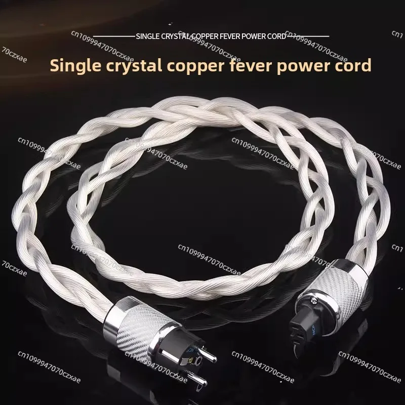 

Audiophile-grade Single-crystal Copper Silver-plated HiFi Power Cord, Home Audio Cable, CD Power Amplifier