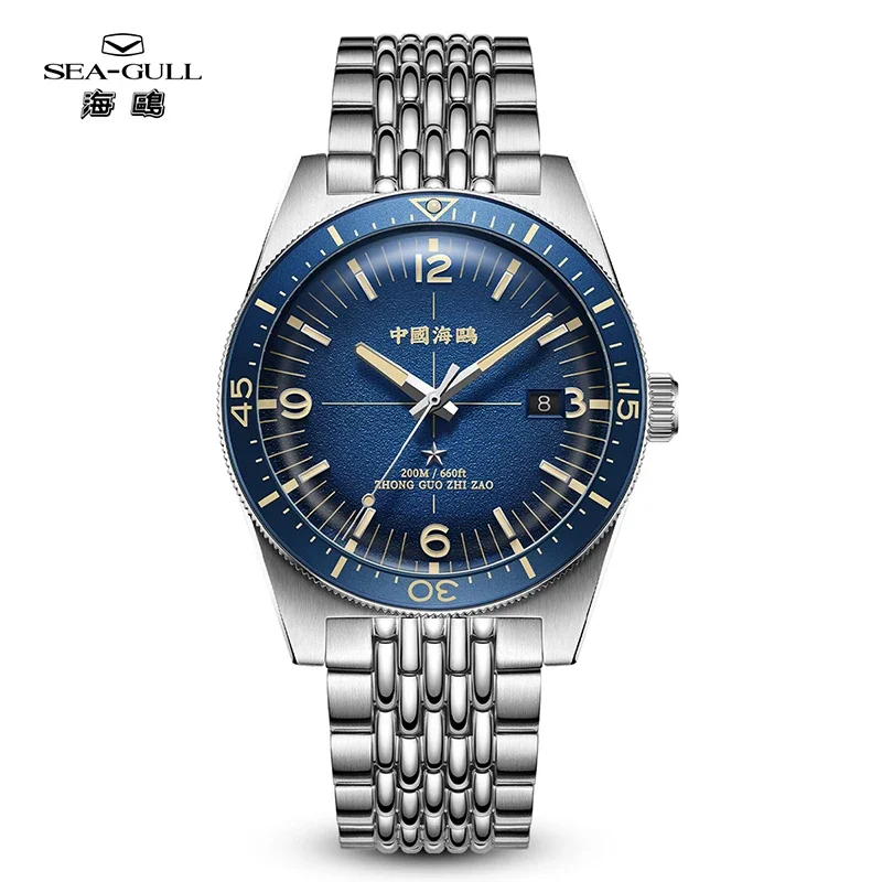 NEW Seagull Deep Ocean Men\'s Mechanical Watch 200M Waterproof 40.5MM 316L Precision Steel Luxury Automatic Clock New 1064 Reloj