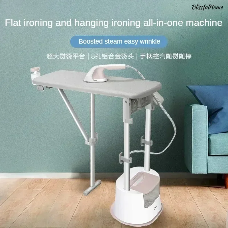 New hanging iron. Home & business dual-use. Steam dual rod. Vertical ironing. Can stand or lie down.