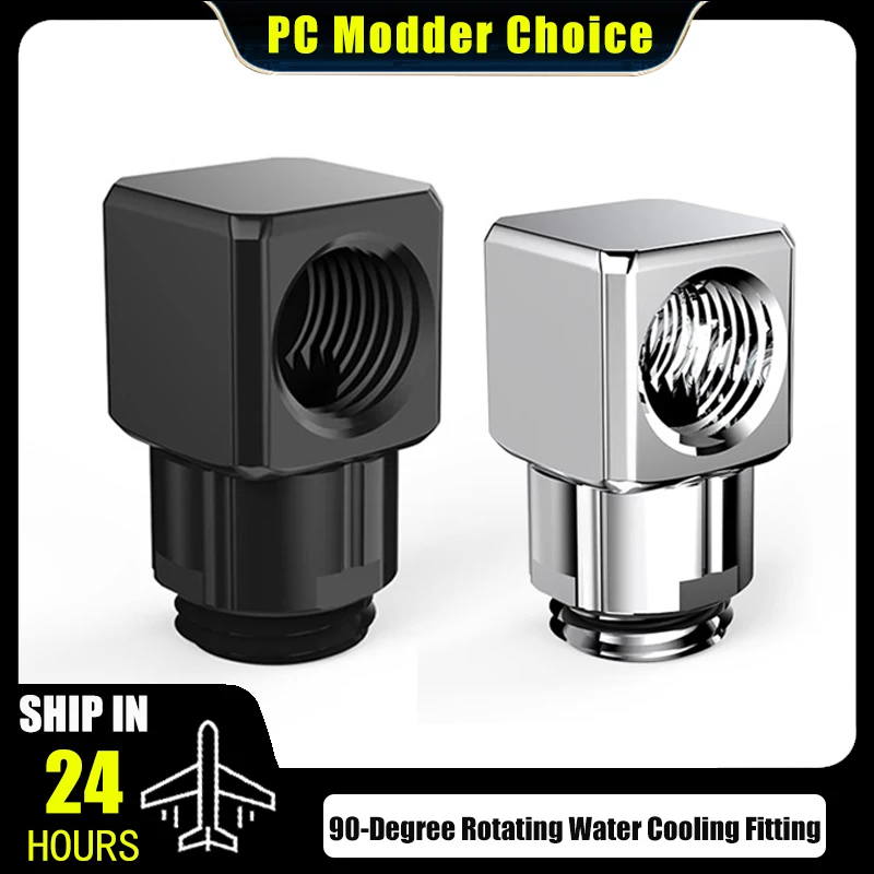 

FREEZEMOD ПК с водяным охлаждением, разворотный угловой фитинг, вращение на 90 градусов, вращение на 360 °, 2 цвета