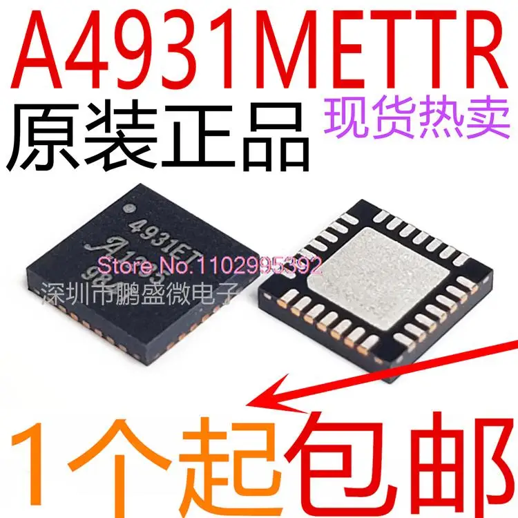 5PCS/LOT  A4931METTR-T QFN-28 4931ET Original, in stock. Power IC