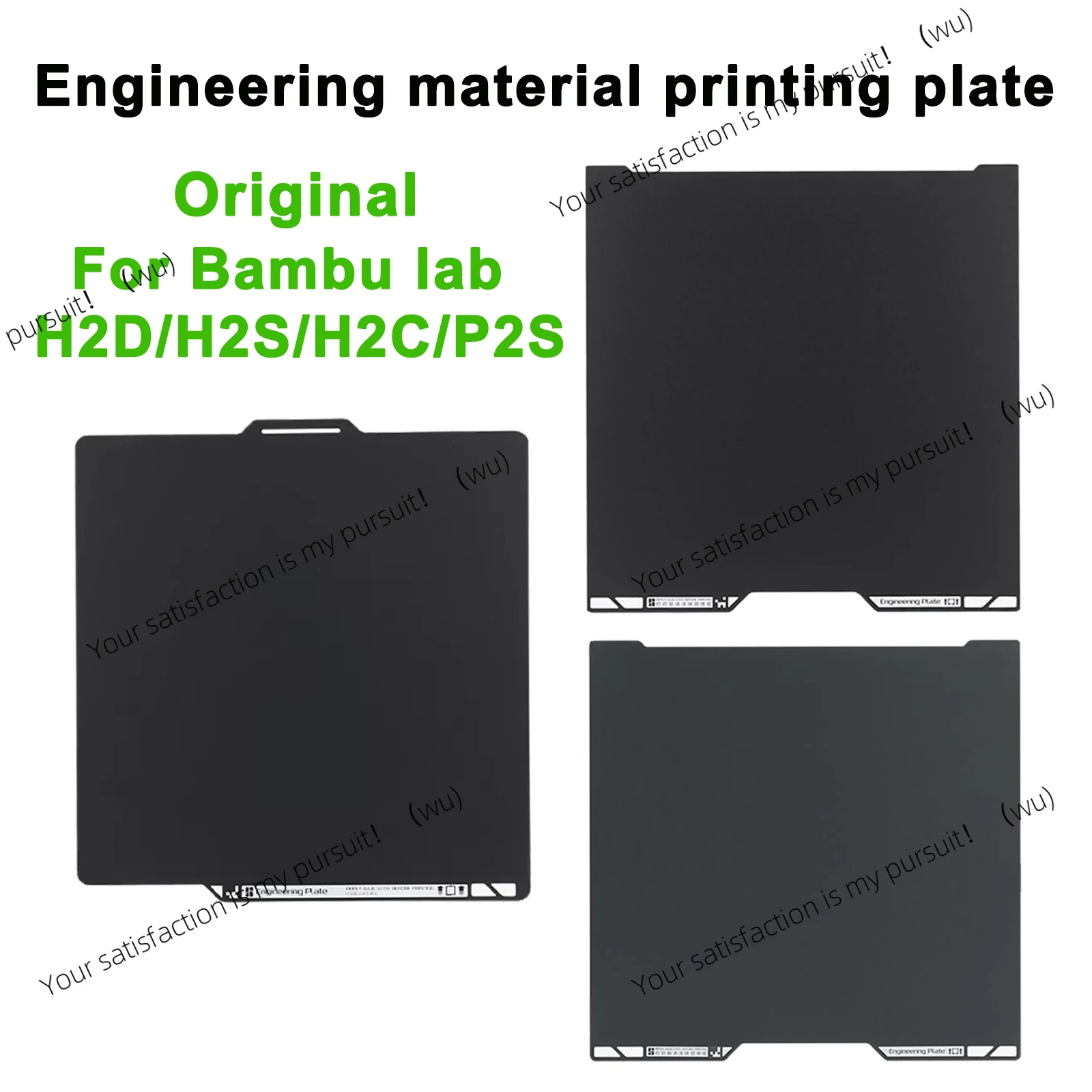 Original For Bambu lab X2D P2S P1 A1 X1 H2D H2S H2C Engineering material printing plate P2S build Plate 3D printer accessories
