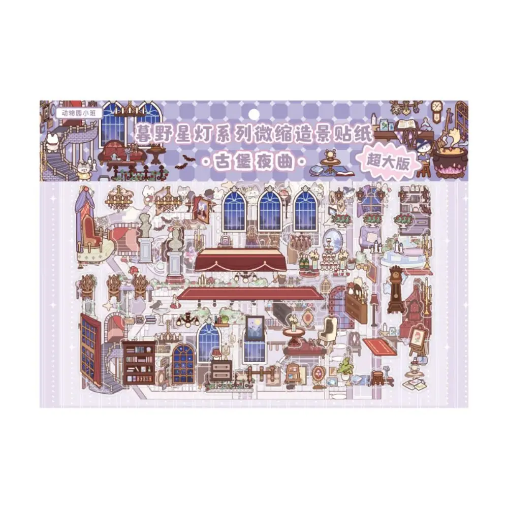 New Zoo Small Class Series Miniature Landscape Sticker DIY PET Cabin Scene Sticker Gift Cartoon Toy Game Stickers