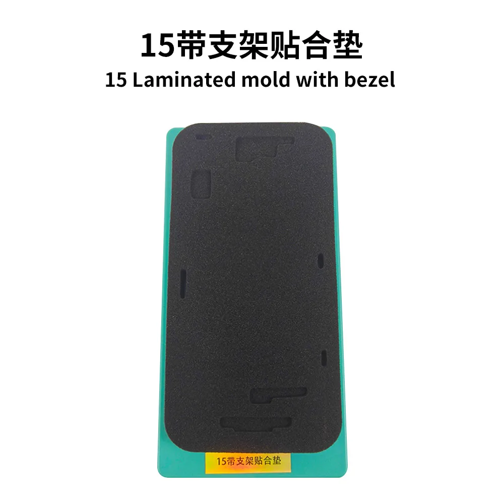 LCD 라미네이션 몰드 실리콘 블랙 패드 매트, 프레임 몰드 포함, 아이폰 8 ~ 15 프로 맥스 LCD 화면 수리, 신제품