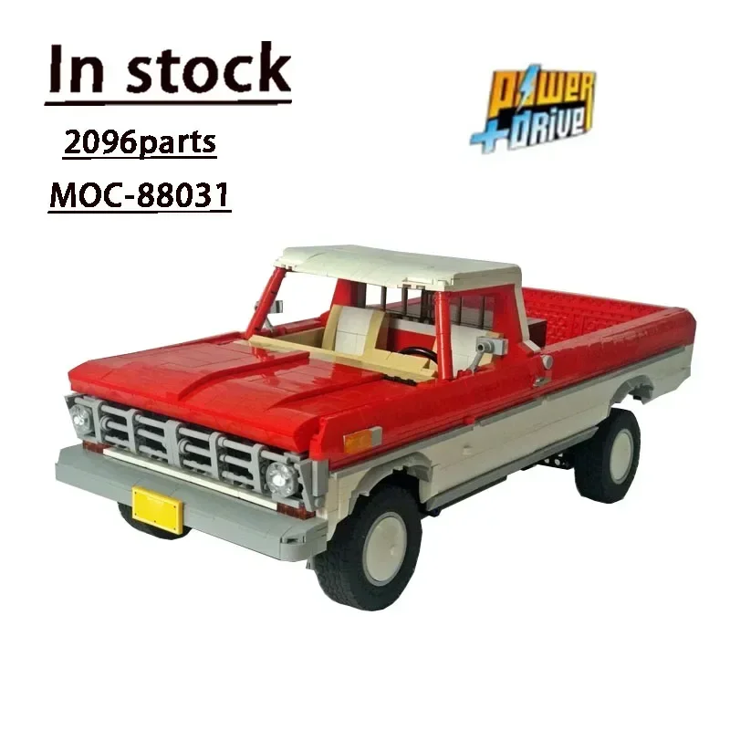 

MOC-88031 F100 (1972) RC+ Suspension Splicing Assembly Building Block Model • 2096 Parts Building Block Boy Birthday Toy Present