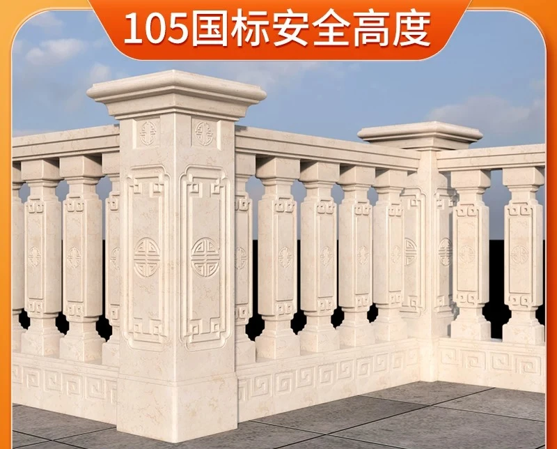 Roman column Balcony vase column Handrail guardrail Cement pillar European-style villa cast-in-place fence model