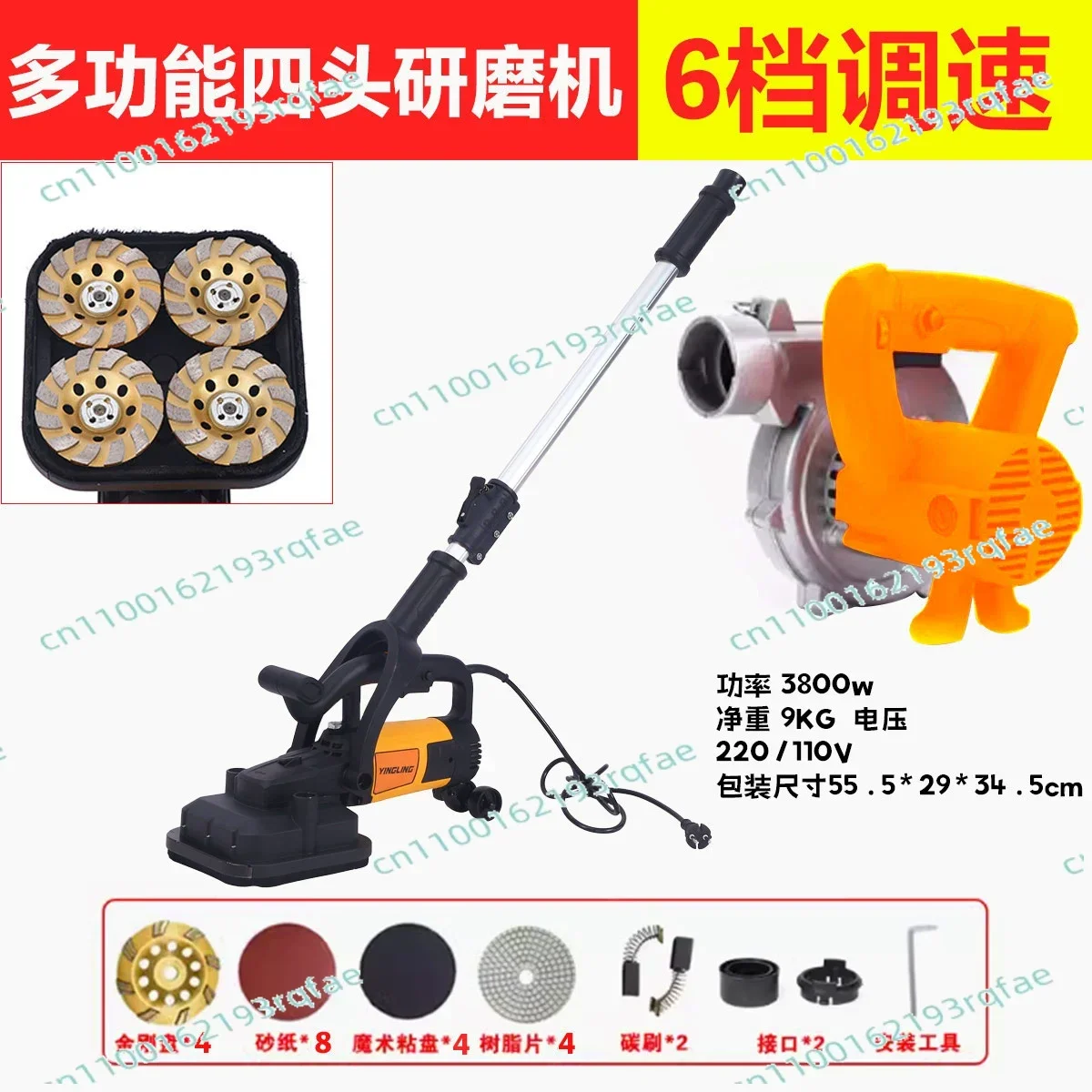 Light speed handheld three-head dust-free grinder floor grinder edging concrete cement floor renovation epoxy
