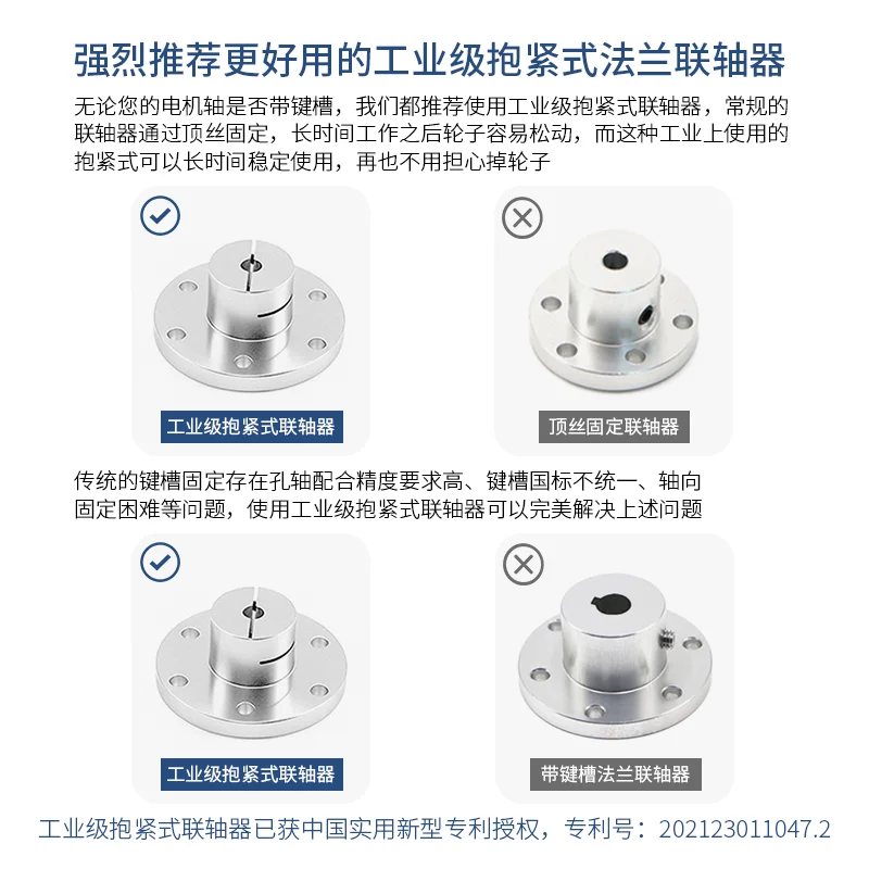 High torque flange coupling, with keyway clamping type aluminum alloy omnidirectional wheel and high-quality 6061 wheat wheel