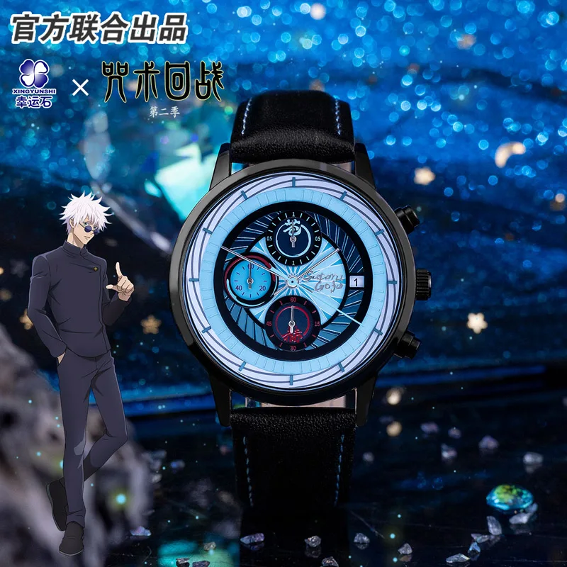 

Jujutsu Kaisen Anime Satoru Gojo Quartz Watch Waterproof Manga Role Action Figure Gift