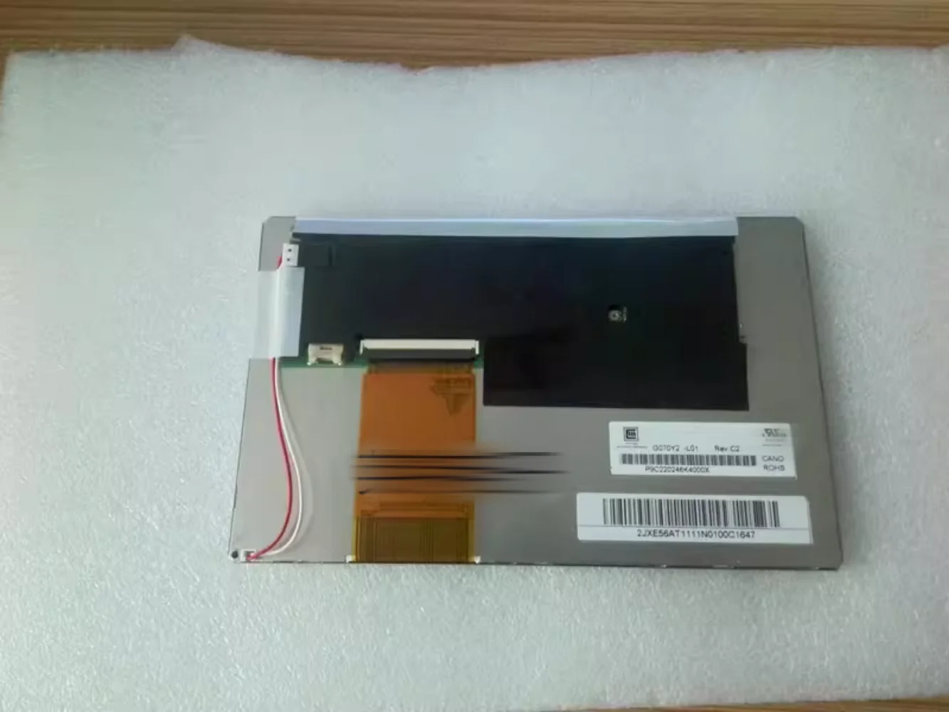 

G070Y2-L01 7-inch Qimei original LCD screen