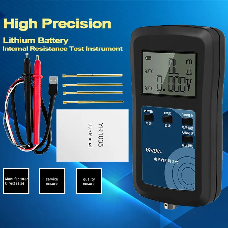 YR1035+ Lithium Battery Internal Resistance Tester 4-Wire High Precision Battery Tester Resistance Test Instrument 18650 battery