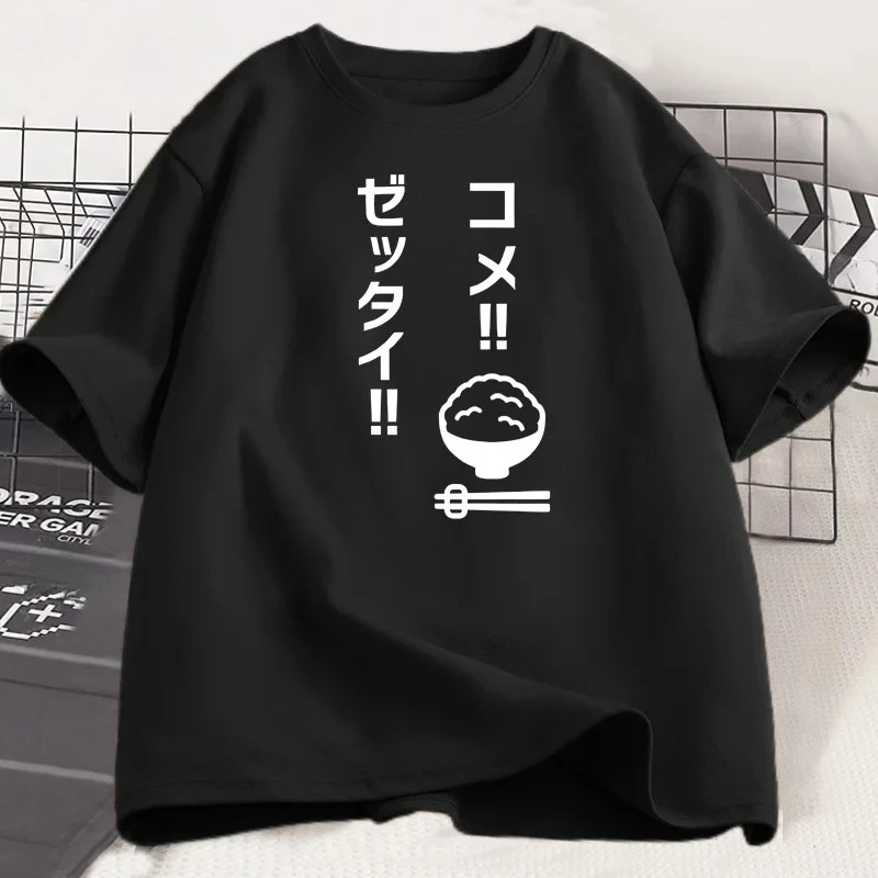 

Japanese Style Rice Print Short Sleeve T-shirt Summer Casual T Shirt Breathable Short Sleeve Harajuku Tshirt Streetwear