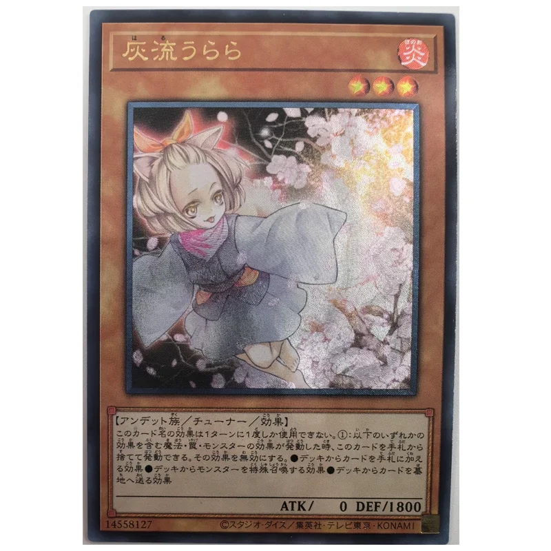 Yu Gi Oh Ash Blossom and Joyous Spring Japanese 14558127 Toys Hobbies Hobby Collectibles Game Collection Anime Cards