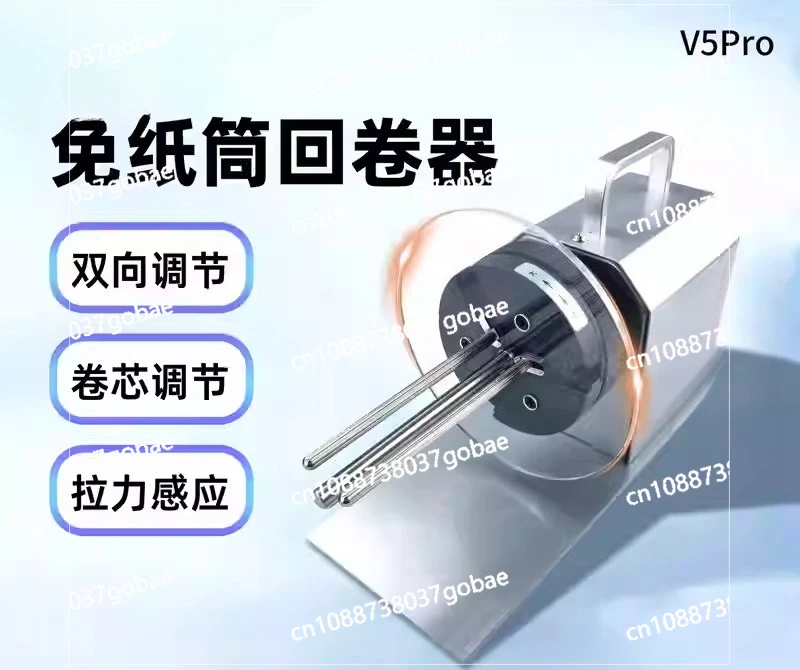 Label Rewinder Coreless Fully Automatic Rewinding Machine Barcode Thermal Machine Speed Adjustable