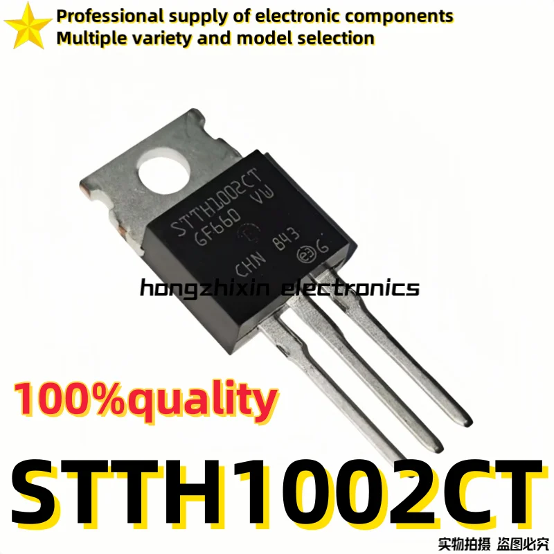 10PCS Brand new quality STTH1002CT STTH1002 1002CT 10A/200V fast recovery rectifier diode TO-220