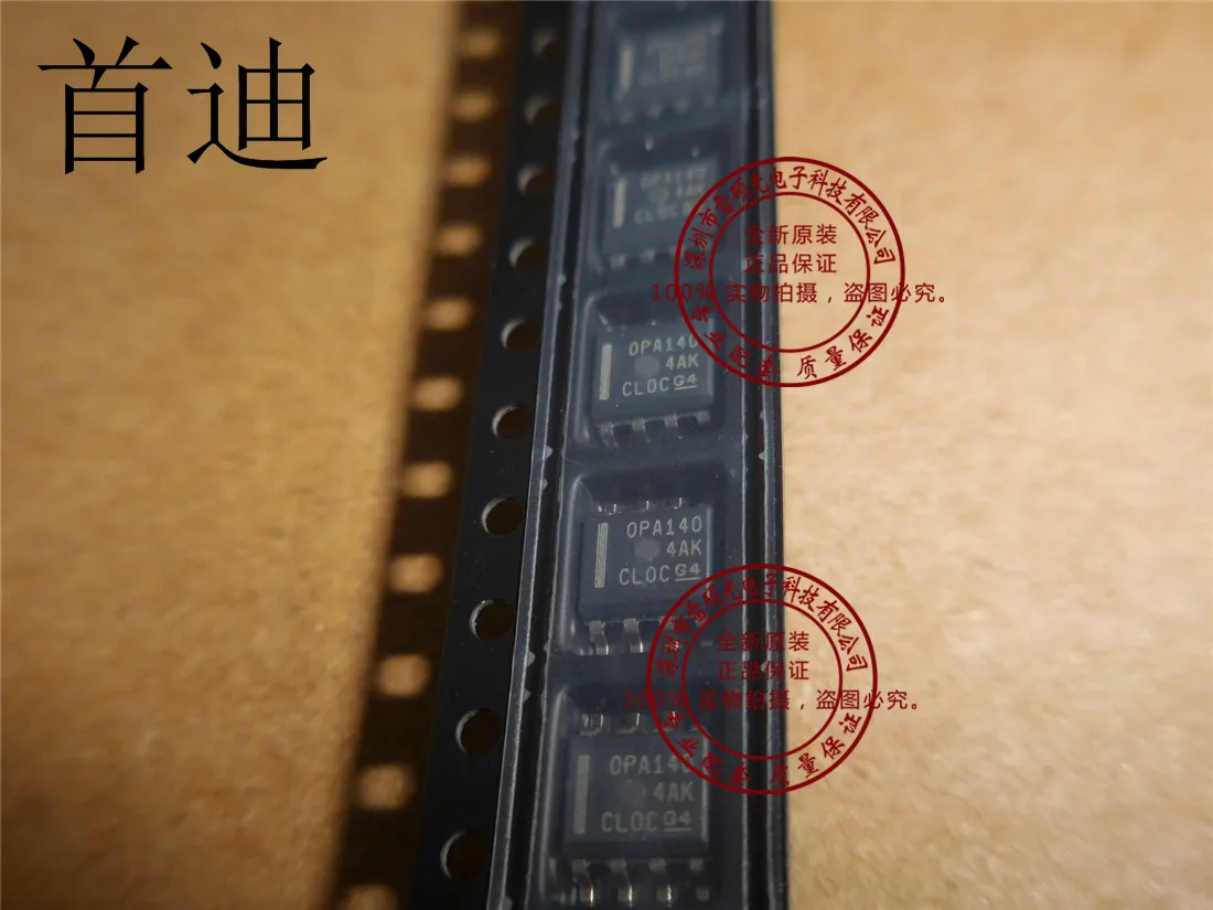 OPA140AIDR OPA140AID OPA140