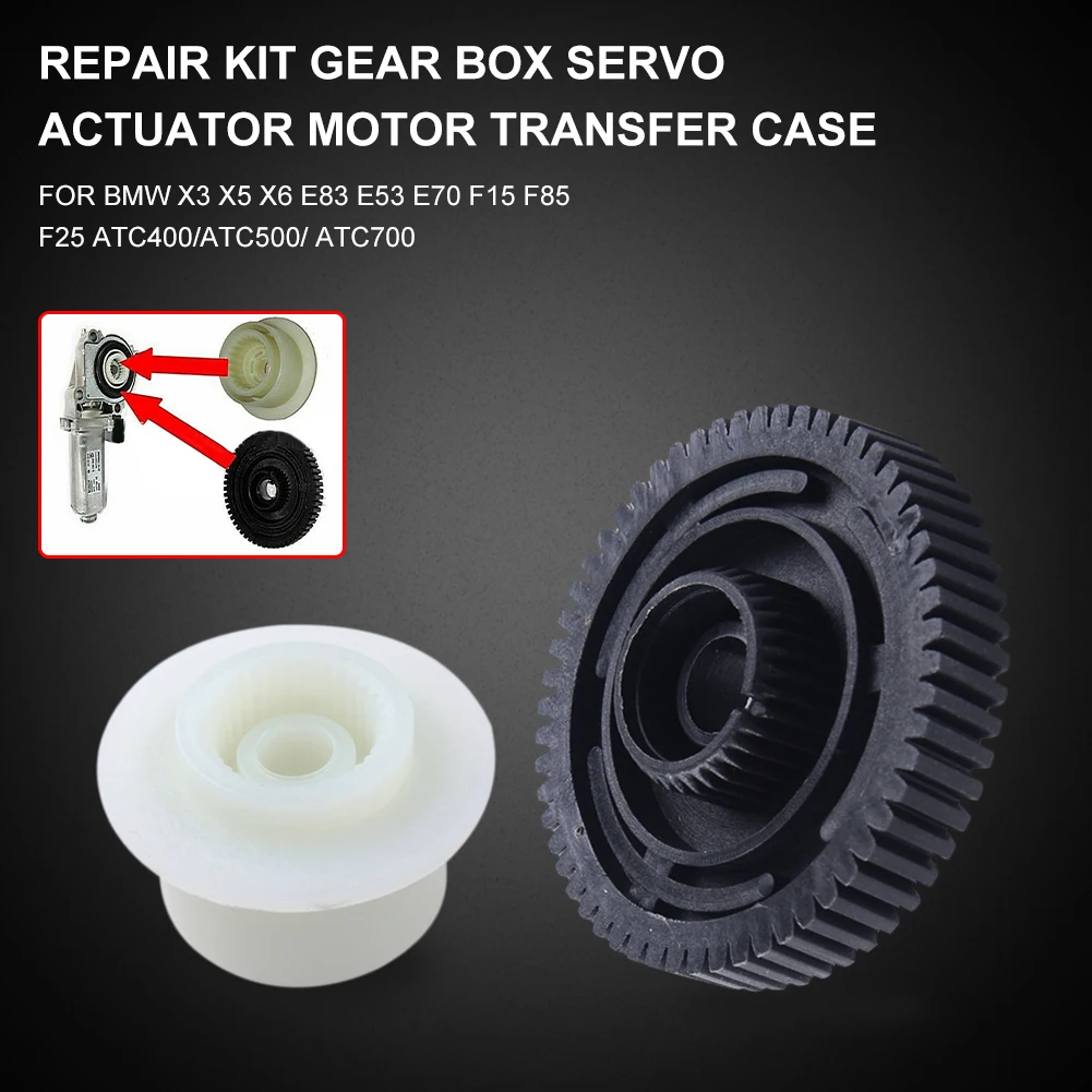 Car Repair kit Gear Box Servo Actuator Motor Transfer Case For BMW X3 X5 X6 E83 E53 E70 F15 F85 F25 ATC400/ATC500/ATC700