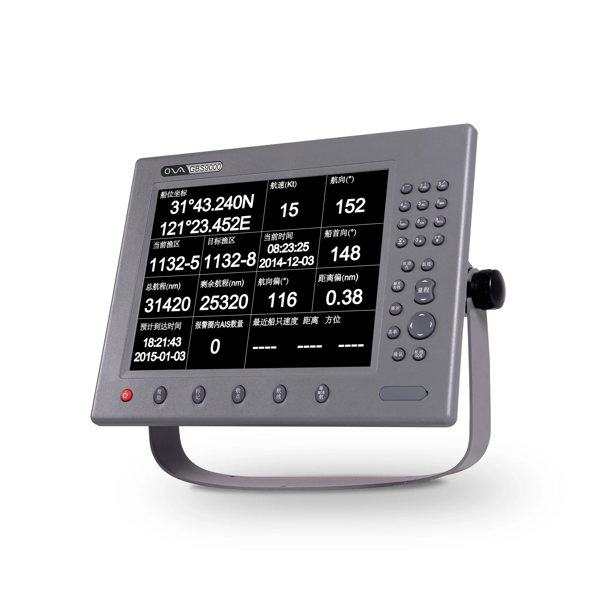 Marine GPS Navigation Chart Machine Can Automatically Position  for Global Positioning System