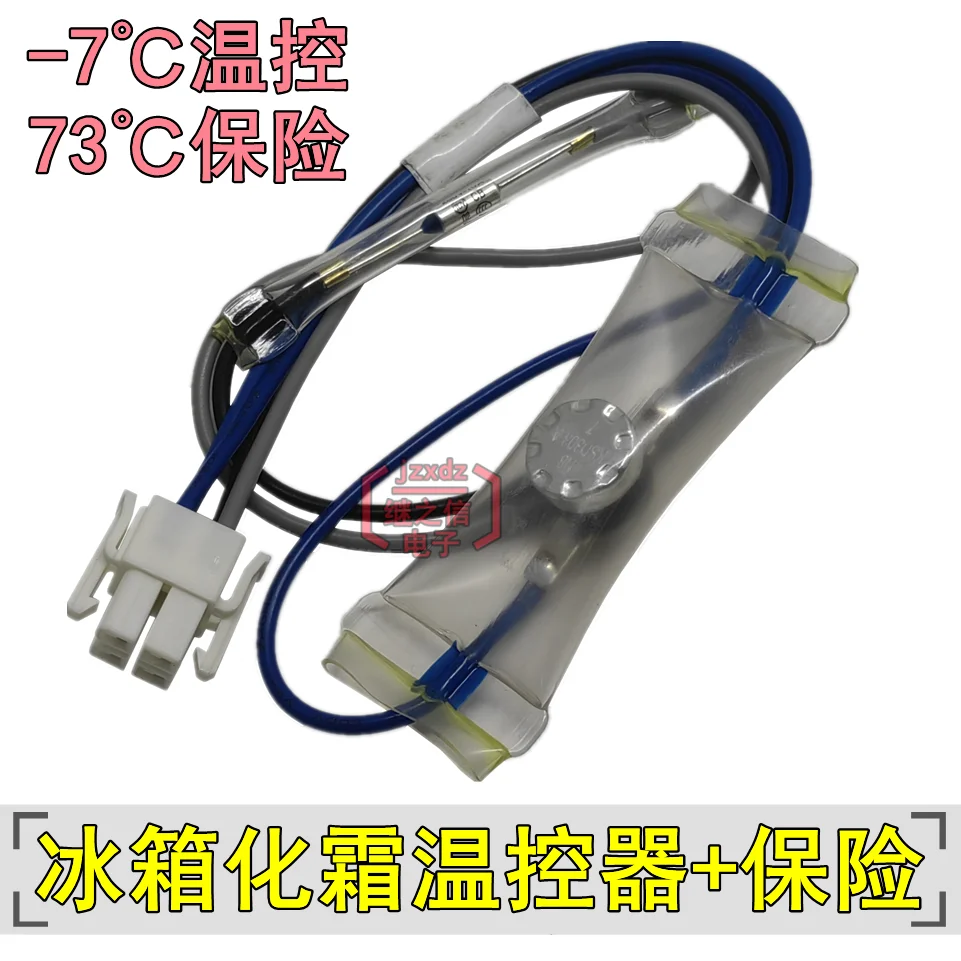 termostato-de-descongelacion-para-refrigerador-cuatro-cables-negativos-7-grados-con-tubo-fusible-de-73-grados-controlador-de-descongelacion