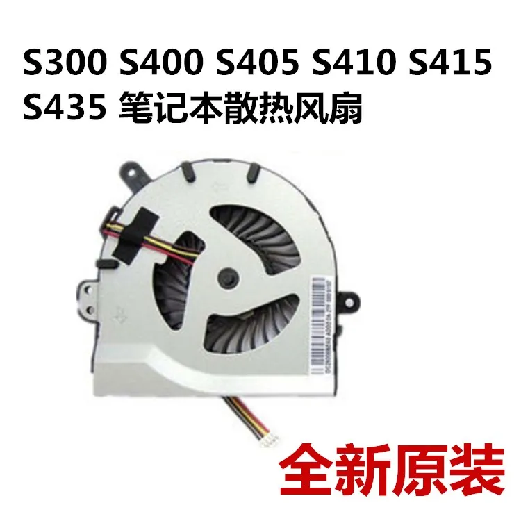 

Для Lenovo S300 S400 S405 S410 S415 S435 вентилятор охлаждения процессора ноутбука оригинальный.