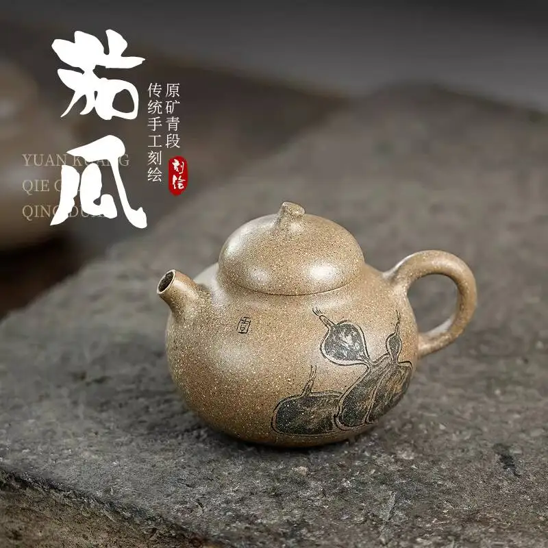 

[Not Ordinary Pot]Yixing Original Mineral Purple Clay Teapot Traditional Handmade Green Section Gourd Shape 150Cc