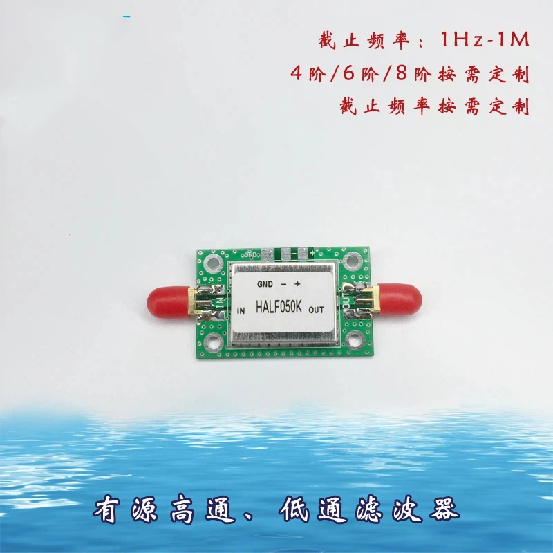 Customized HALF Series 1Hz-1MHz Operational Amplifier for Active High Pass Low-pass Bandpass Filter Module