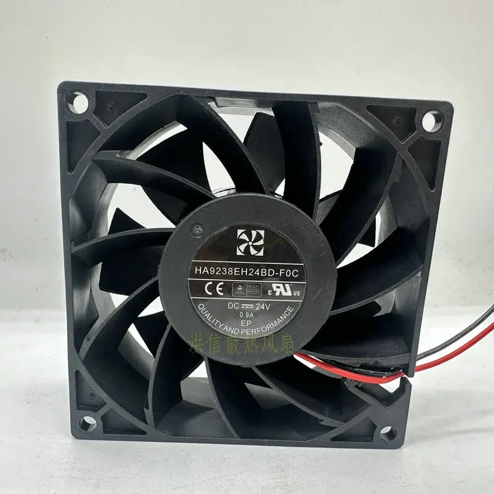 HA9238EH24BD-F0C Dc… - image