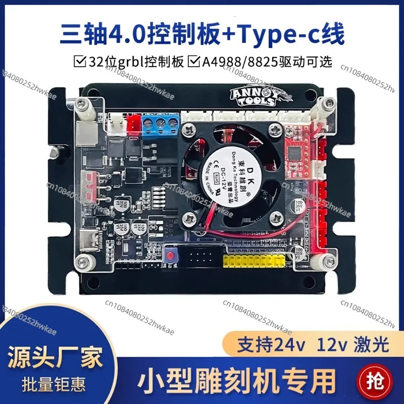 CNC3018 Numerical Control Engraving Machine 2-axis Laser Engraving Machine 3-axis 32-bit GRBL Control Board Can Be Offline