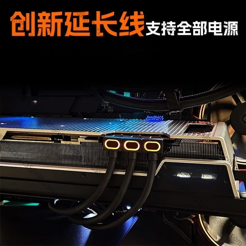 Suitable for Side Out, Computer Power Extension Cable GPU8PIN Graphics Card ExtensionCable, One-line ExtensionCable