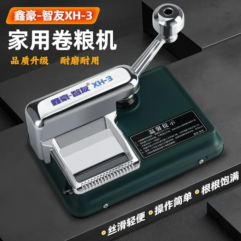 Double Rail Cigarette Machine Manual Cigarette Holder 8.0m 65m Metal Shell 3rd Generation