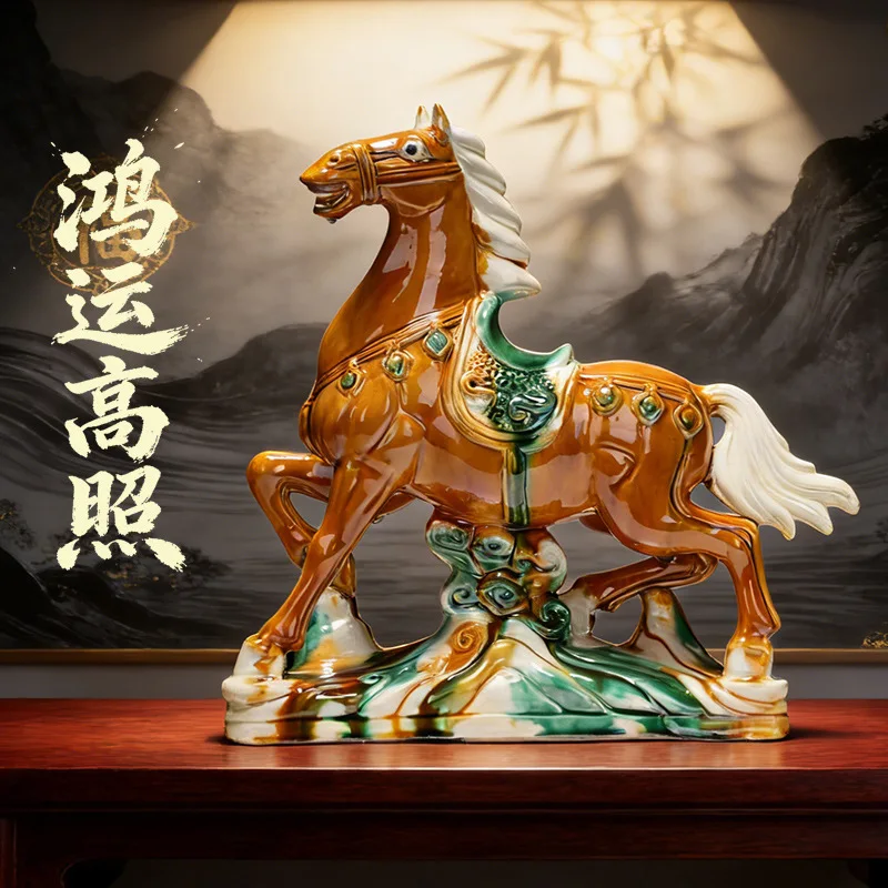 

BJ6 Tang Sancai Ceramic Year of the Horse Mascot Ornament Crafts High-end Office Home Living Room