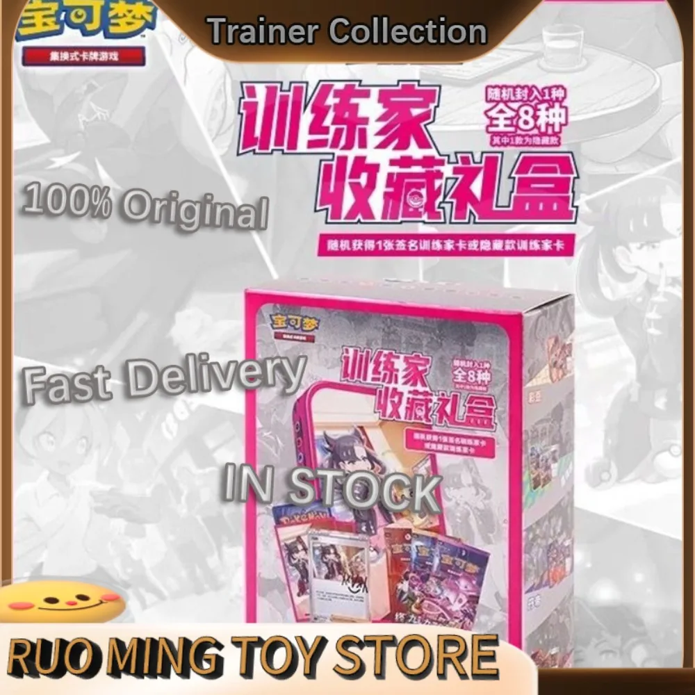 

Genuine Original PTCG Card Quartet Coupling V-UNION Gift Box Simplified Chinese Card 6.5 Nine-Color Convergence 6.0 Trading Card