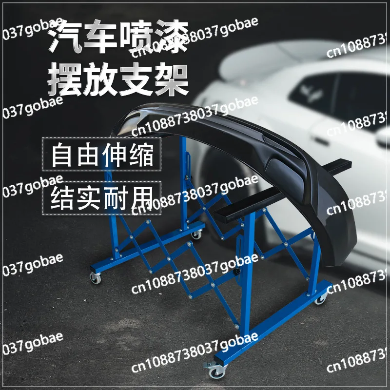 Auto Repair Rack Bumper Painting Bracket Door Cover Hood Placement Storage Rack Workshop Mobile Tools