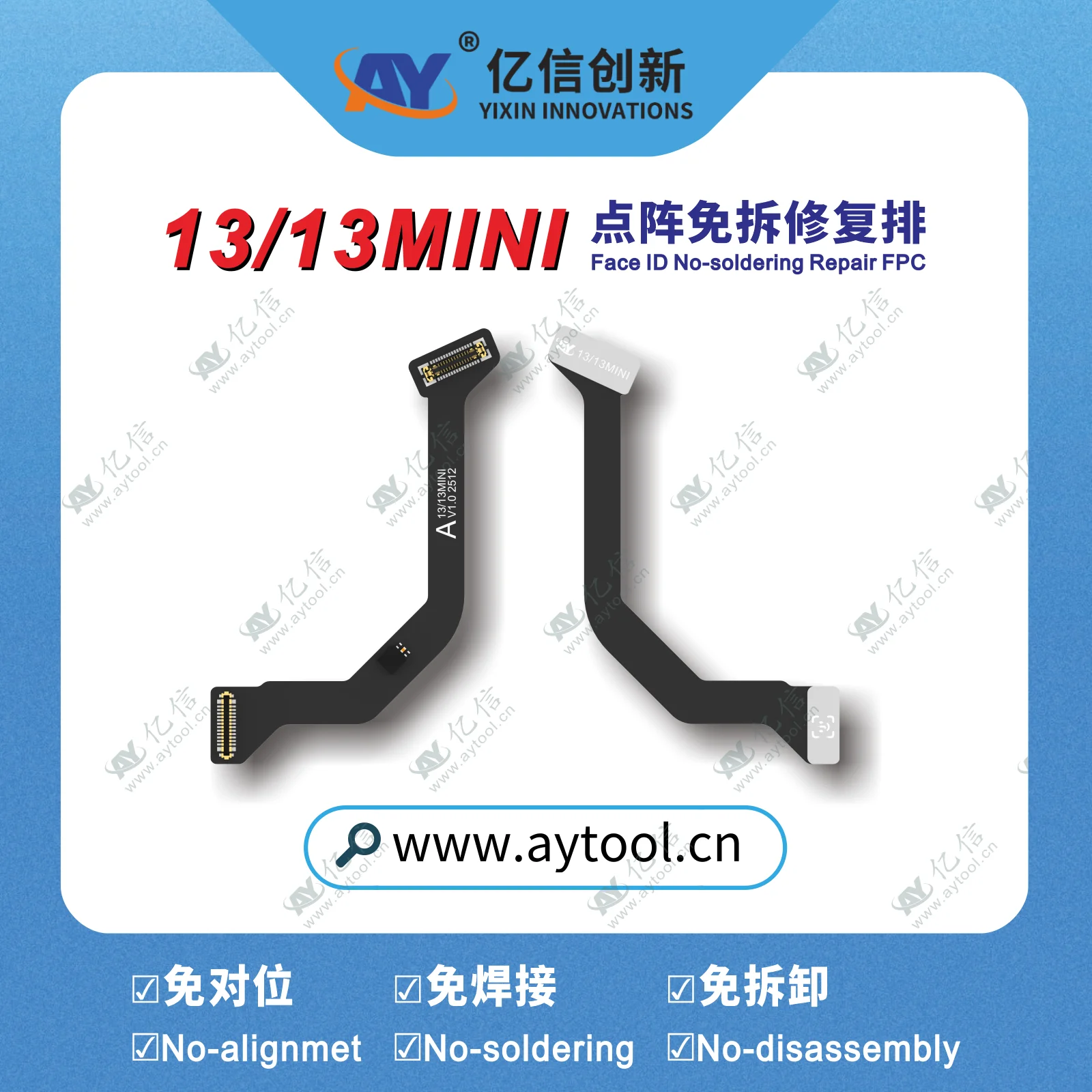 AY A108 كابل مرن لبطاقة الوجه لهاتف iPhone X XS XR MAX 11 12 13 14 15 16Pro MAX إصلاح مصفوفة نقطية صغيرة بدون لحام تفكيك