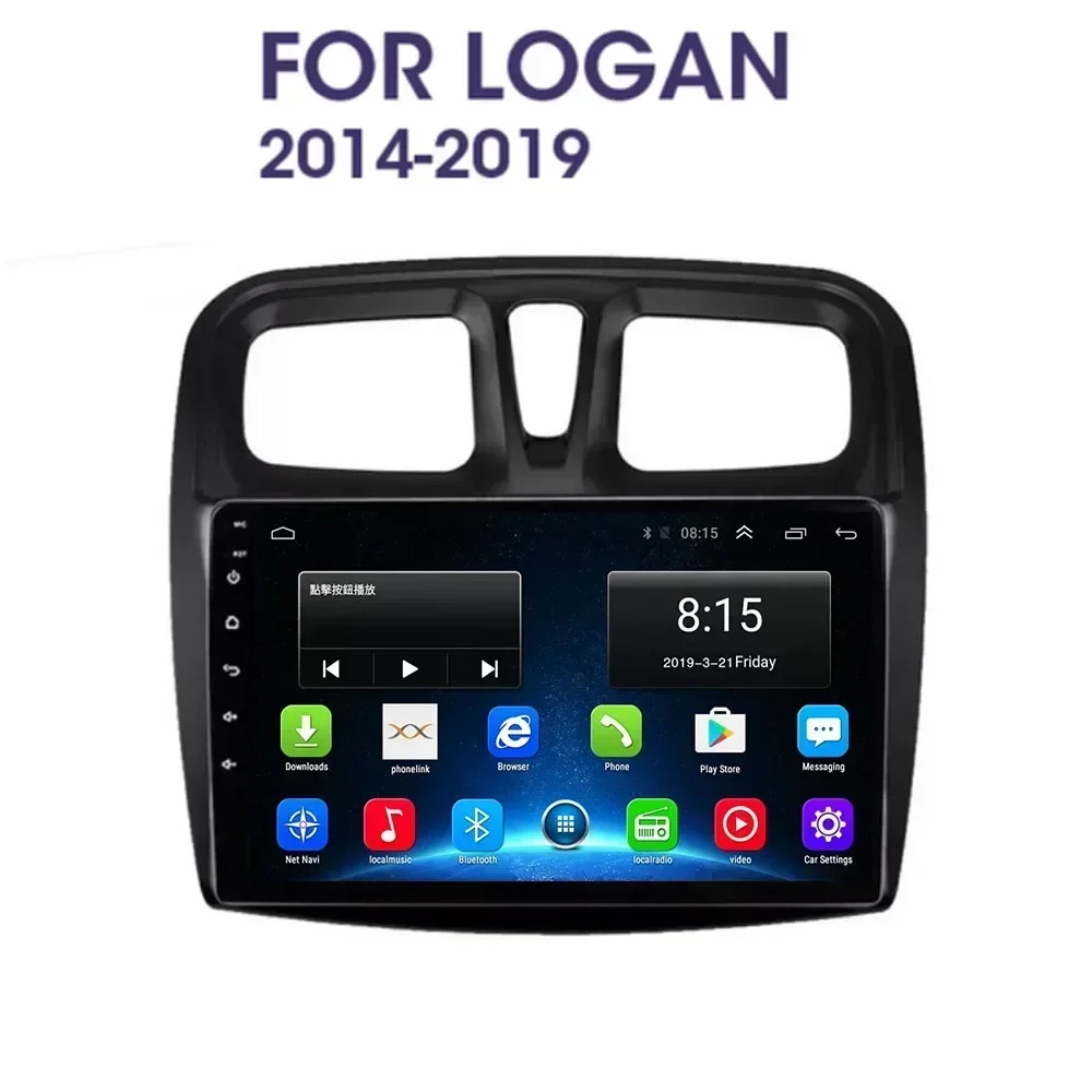 For Renault Logan 2 2012 - 2019 Android 13 Auto Car Radio Stereo Autoradio 2din Multimedia Video Player Navigation GPS