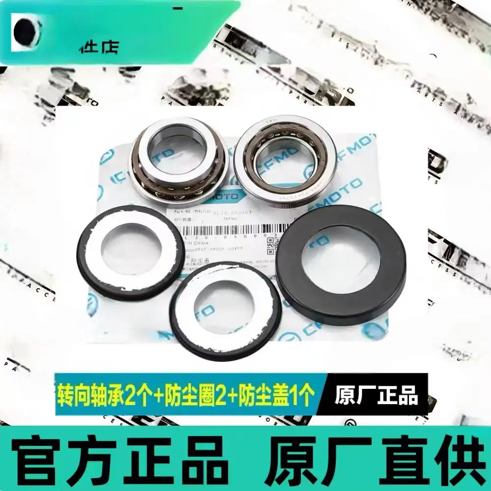 Motorcycle Steering Column Directional Bearing Kit For CFMOTO 300NK NK300