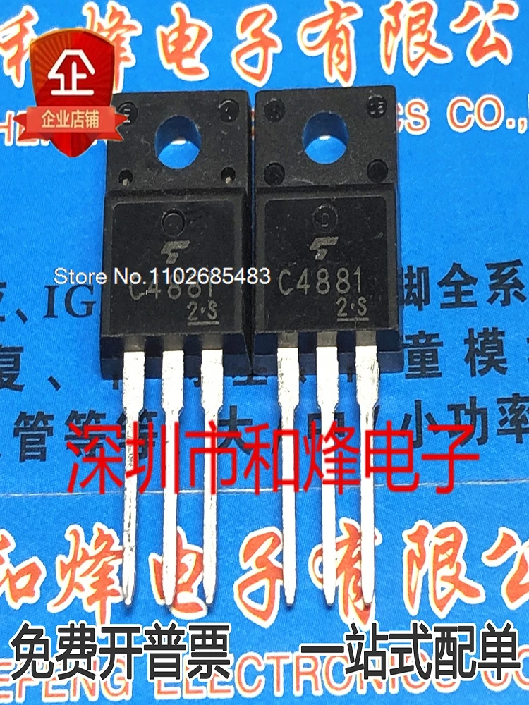 

（10PCS/LOT）C4881 2SC4881 TO-220F NPN 5A 60V