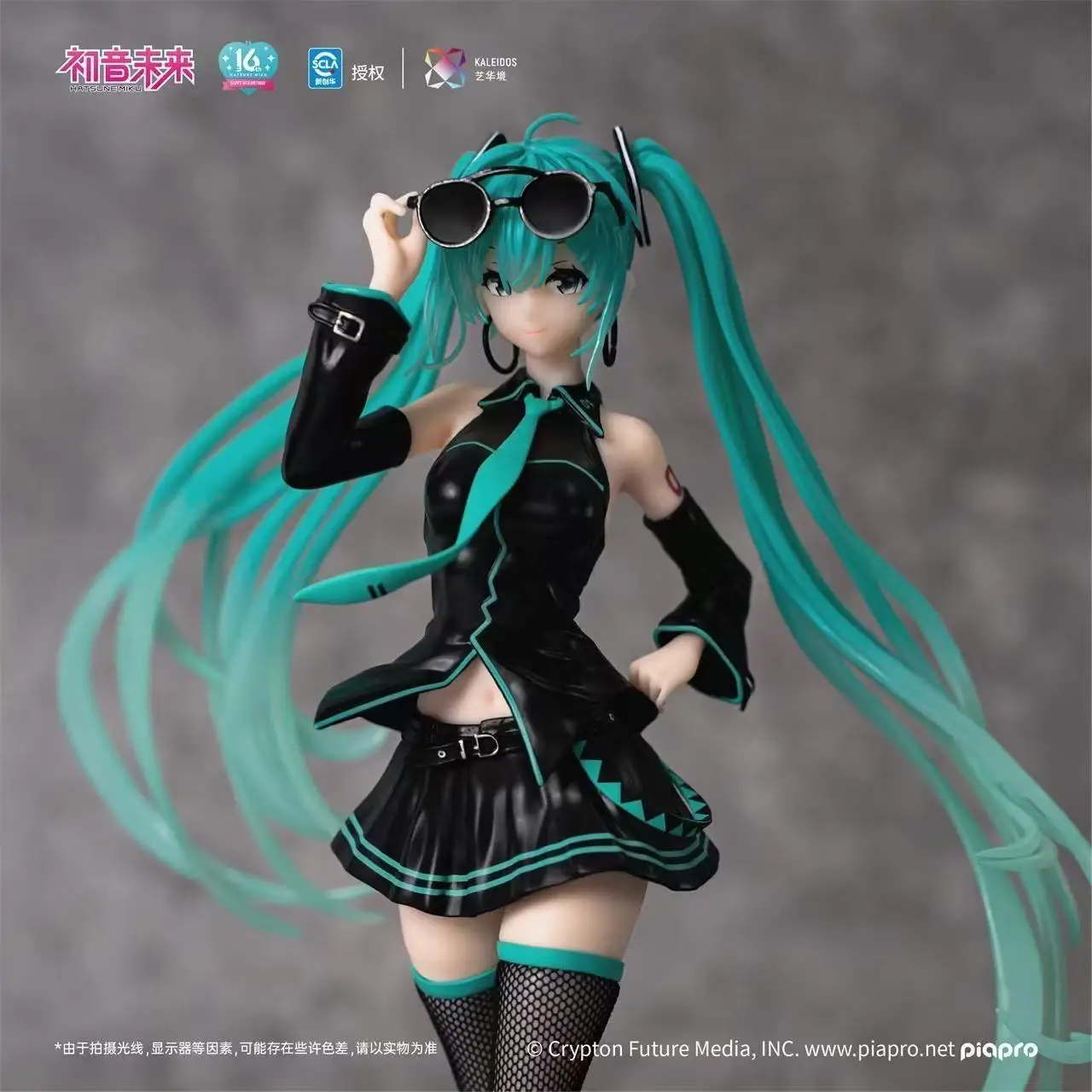 Cosplay Miku 16th Official Costume Black Liquid Leather Sexy Cosplay Outfit