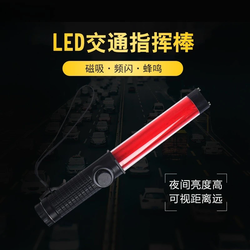 Traffic Baton Rechargeable Fire Night Indicator Rod on Duty Luminous Led Warning Emergency Red Flash Light